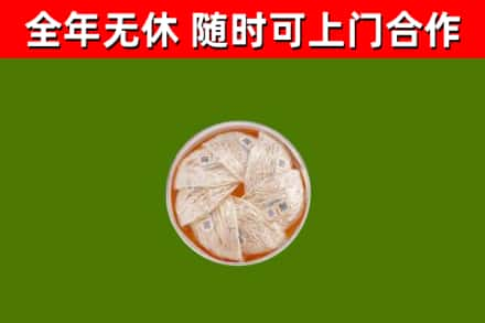 雅安烟酒回收燕窝.jpg