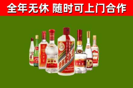 雅安回收名酒