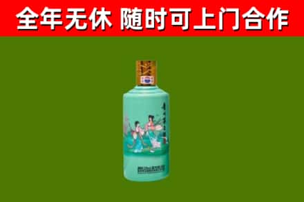 雅安烟酒回收24节气茅台酒.jpg