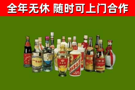 雅安回收白酒