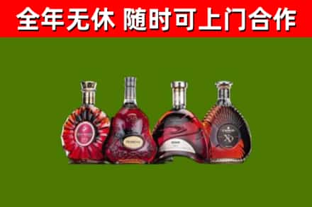 雅安烟酒回收洋酒.jpg